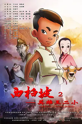 七濑留衣